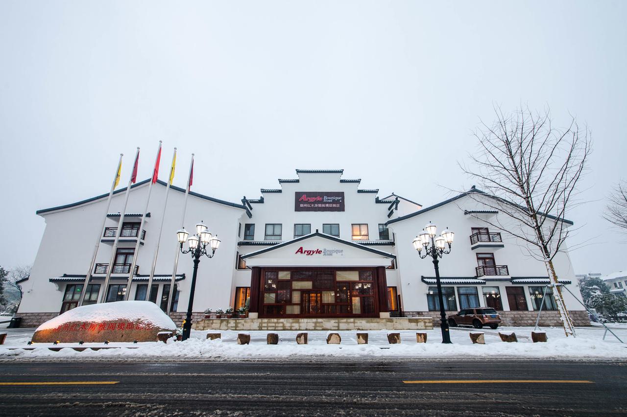 Argyle Boutique Hotel Huzhou Exterior photo
