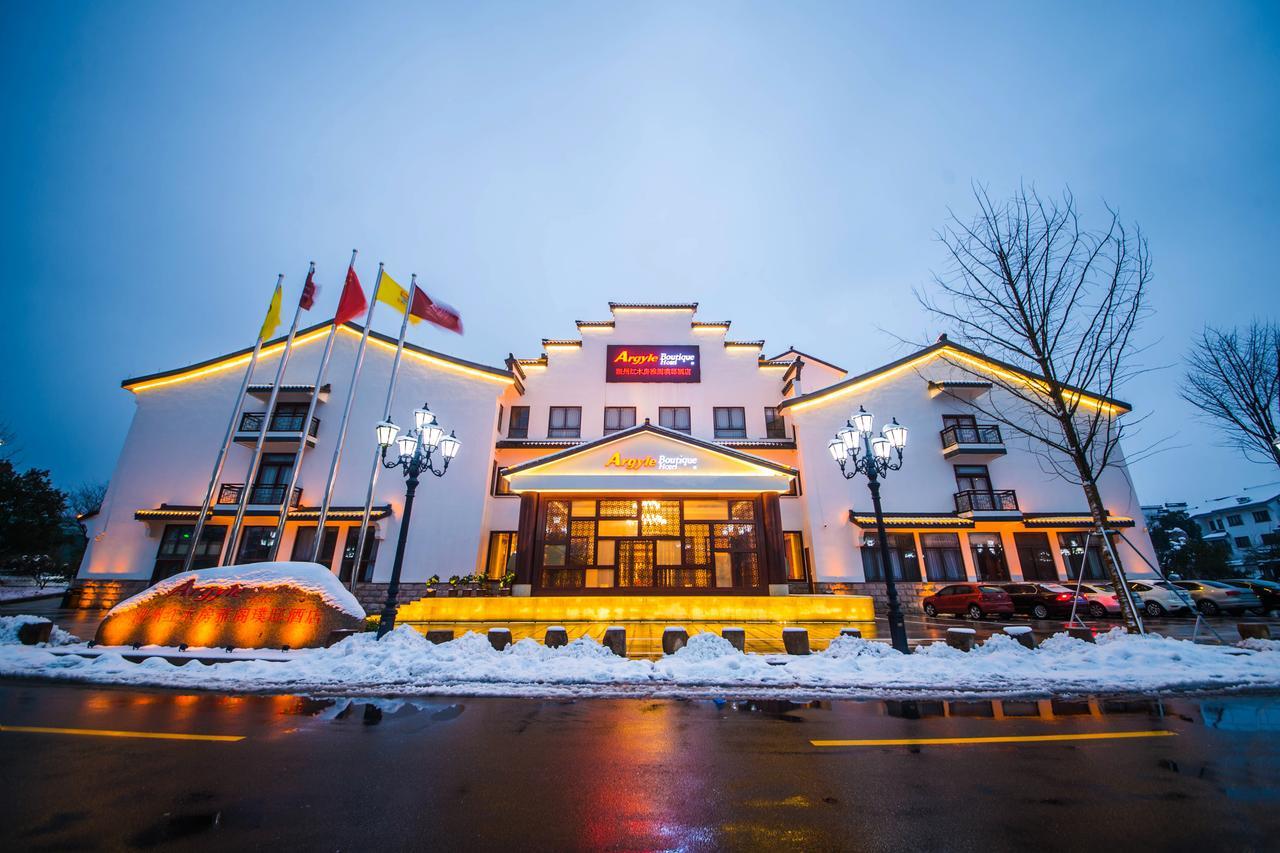 Argyle Boutique Hotel Huzhou Exterior photo